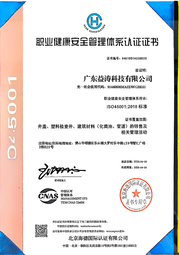 卧龙荣誉证书